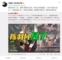粉丝爆料曾艾佳视频播放  第1张