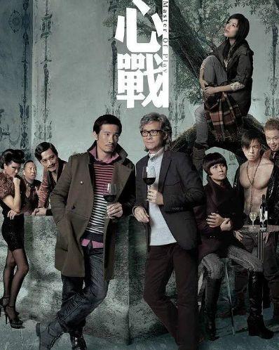 心战 电视剧在线观看  第1张