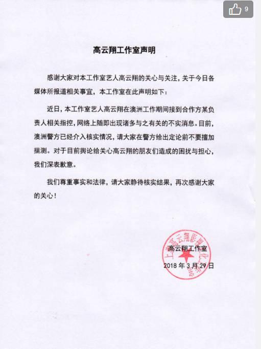 海南万宁爆料案件最新进展,疑点重重,案情再起波澜 第2张 海南万宁爆料案件最新进展,疑点重重,案情再起波澜 第2张