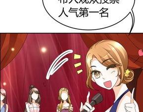 逆袭之星在线观看,在线逆袭，梦想照进现实  第3张