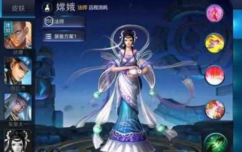 新英雄嫦娥爆料视频网,月宫仙子降临，揭秘神秘新英雄技能与背景故事  第3张